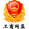 网络经（jīng）济主（zhǔ）体信息
