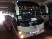 &#31435;&#21338;